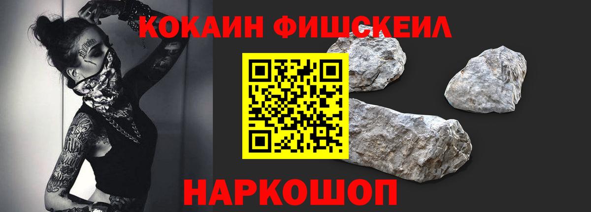 Зима  COCAIN Эквадор  Вход с VPN  COCAIN Columbia 