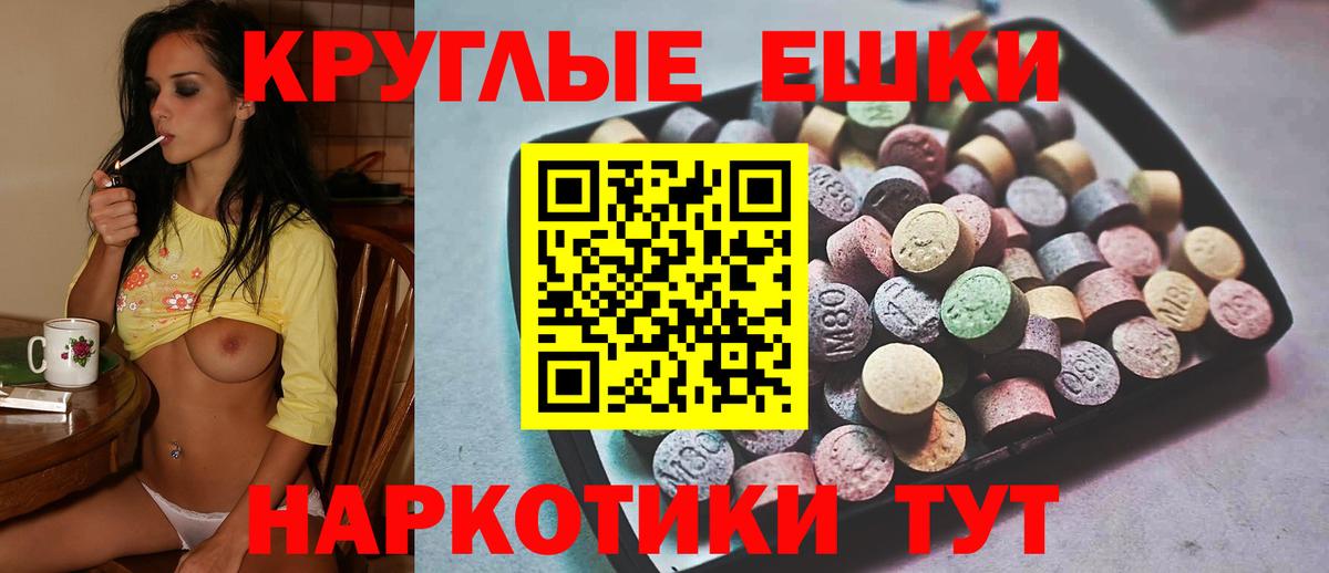 Марихуана  ГАШ  Зима  Меф кристаллы  Вход с VPN 