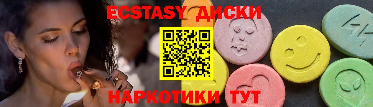 ЭКСТАЗИ mix Зима