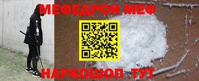 дурь Ливны