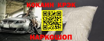 шишки Лесосибирск