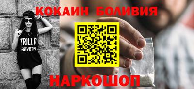 дурь Ливны
