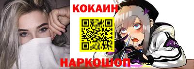 дурь Ливны