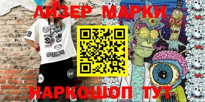 шишки Лесосибирск