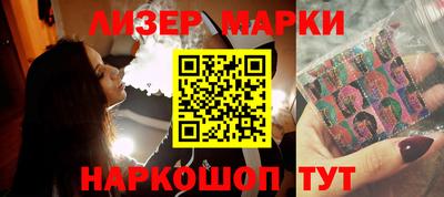 шишки Лесосибирск