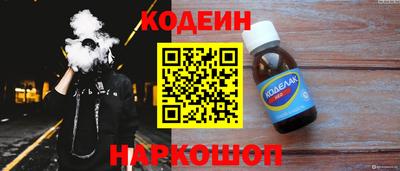 шишки Лесосибирск