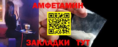 шишки Лесосибирск