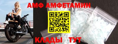 шишки Лесосибирск