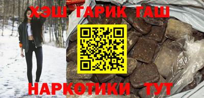 шишки Лесосибирск