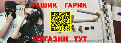 шишки Лесосибирск