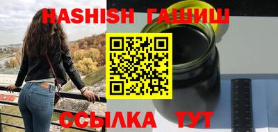 шишки Лесосибирск