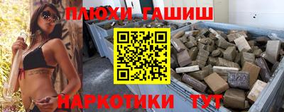 дурь Ливны