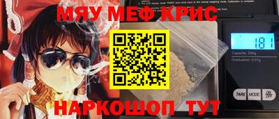 дурь Ливны