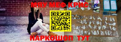 шишки Лесосибирск