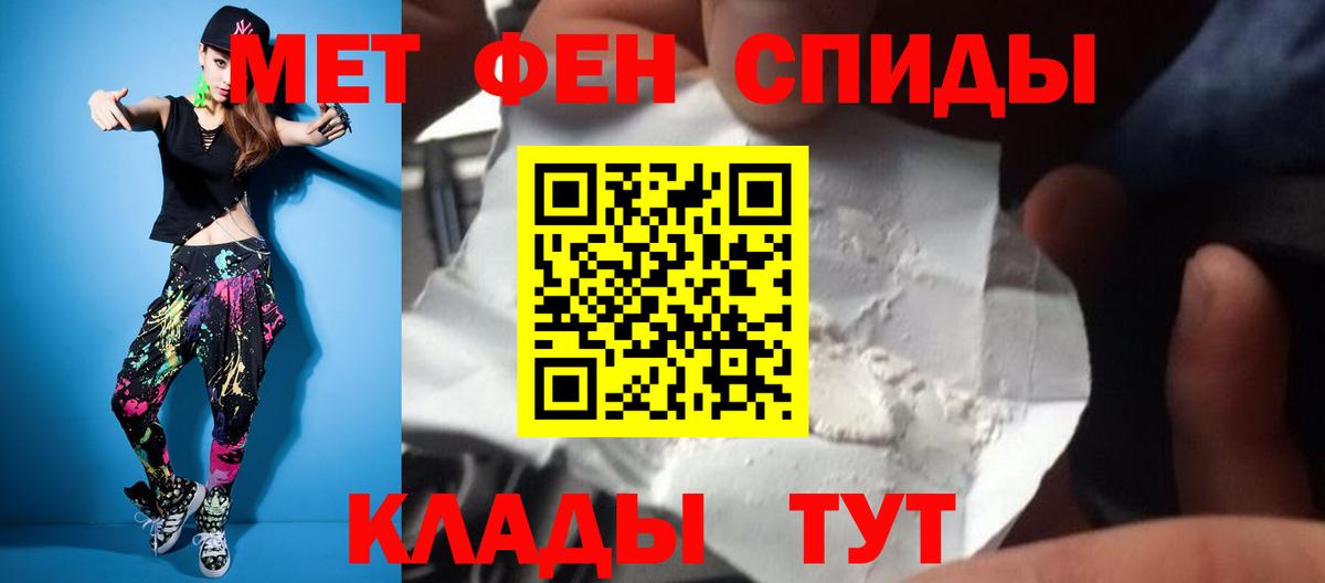 Метамфетамин Декстрометамфетамин 99.9%  Вход с VPN  Метамфетамин  Зима  Метамфетамин Декстрометамфетамин 99.9% 
