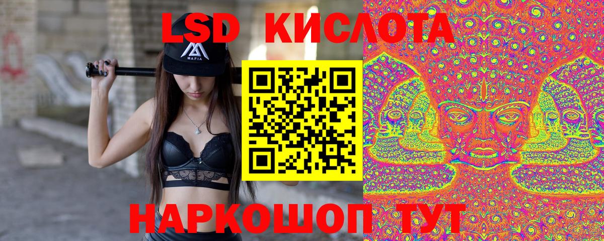 Наркотические марки 1,5мг Зима