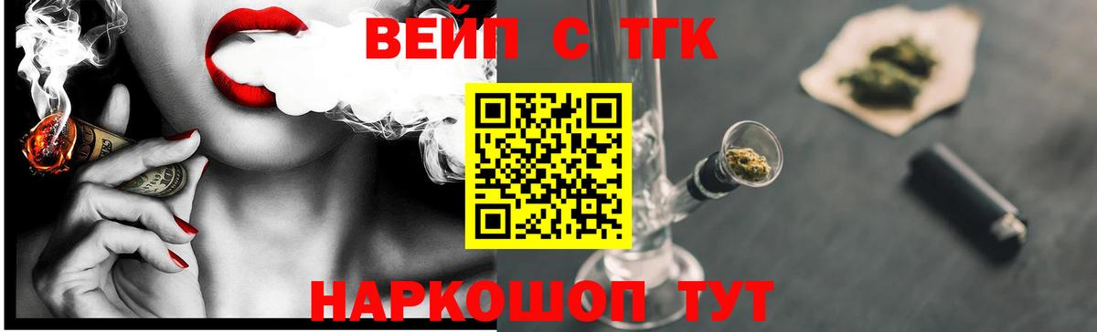 Дистиллят ТГК THC oil  MEGA tor  Зима  Вход с VPN  ТГК гашишное масло  где продают  
