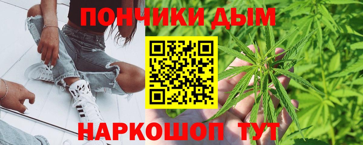 МАРИХУАНА White Widow Зима