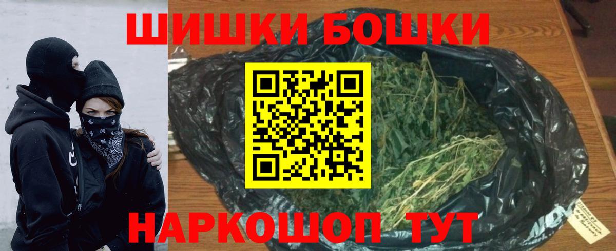 Каннабис тримм  Бошки Шишки VHQ  Конопля White Widow  Вход с VPN  Зима 